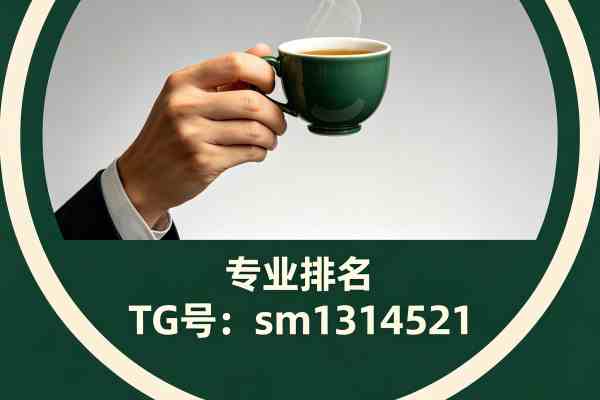 深圳高端嫩茶